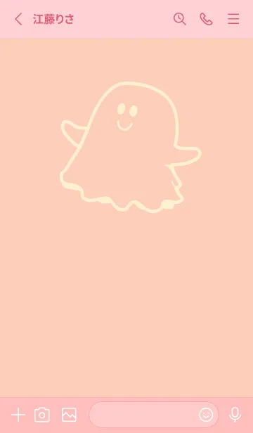 [LINE着せ替え] 妖怪 ゴースト ベージュホワイトの画像2