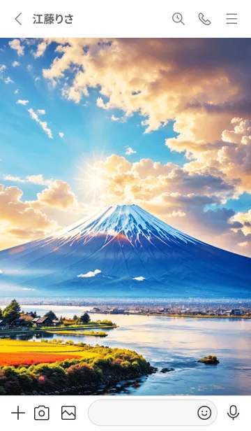 [LINE着せ替え] 最高最強風水 幸運の富士山 34の画像2