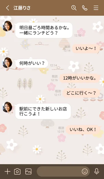 [LINE着せ替え] pinkbrown 春の装い05_1の画像3