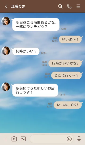 [LINE着せ替え] SORA vol.215の画像3