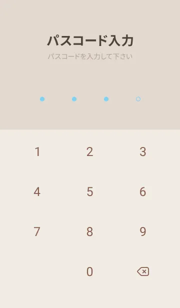 [LINE着せ替え] SORA vol.215の画像4