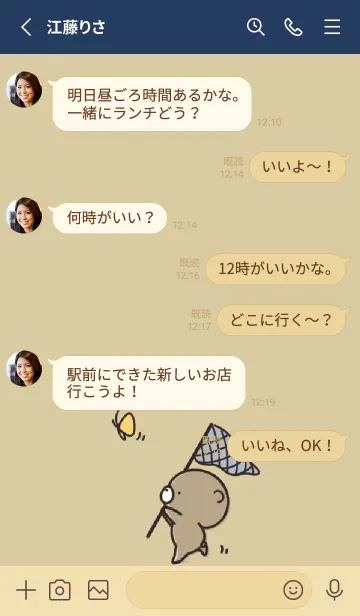 [LINE着せ替え] ベージュ ネイビー : 春のくまのぽんこつ 2の画像3