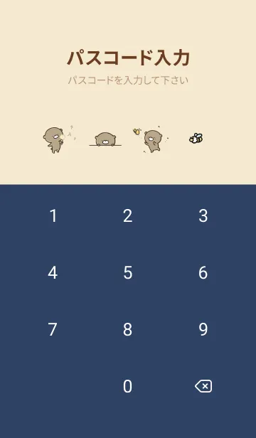 [LINE着せ替え] ベージュ ネイビー : 春のくまのぽんこつ 2の画像4