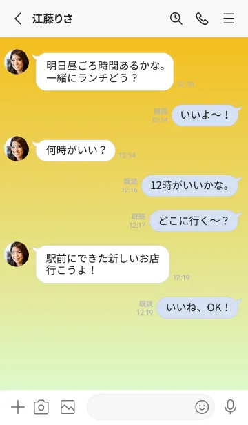 [LINE着せ替え] 山吹色★パステルグリーン2.TKCの画像3