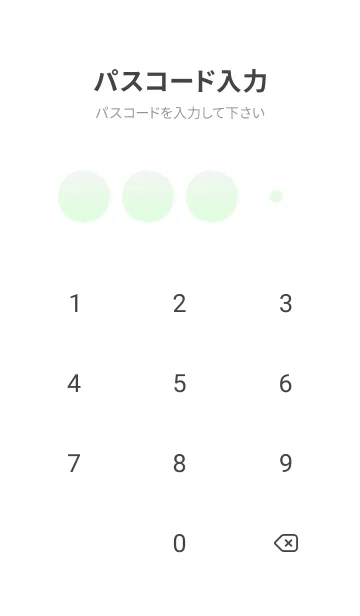 [LINE着せ替え] ホワイトスモーク★パステルグリーン2.TKCの画像4