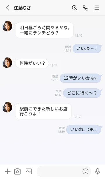 [LINE着せ替え] ホワイトスモーク★ゴーストスモーク.TKCの画像3