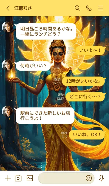 [LINE着せ替え] Lakshmi's Holy Blessing 22の画像3