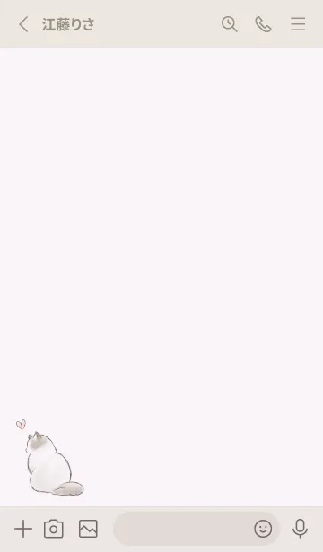 [LINE着せ替え] 恋と猫 -パープル-の画像2