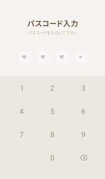 [LINE着せ替え] 恋と猫 -パープル-の画像4