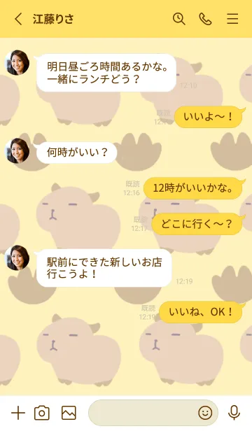 [LINE着せ替え] カピバラと足跡の着せ替え/イエローの画像3