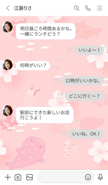 [LINE着せ替え] red 桜と海14_1の画像3