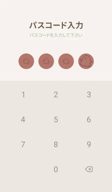 [LINE着せ替え] 妖怪 ゴースト ブラウンゴールドの画像4