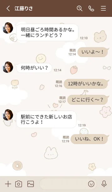 [LINE着せ替え] brown シンプルアイコン春03_1の画像3