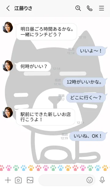 [LINE着せ替え] まる猫の着せかえ4の画像3