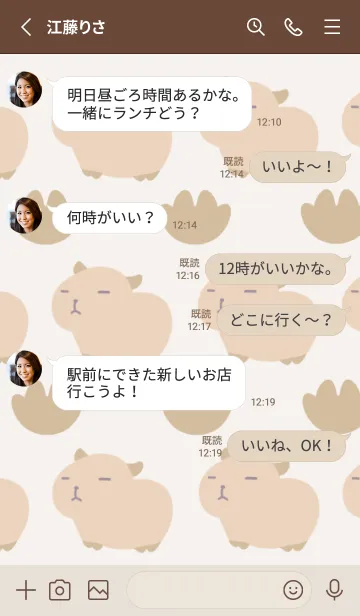 [LINE着せ替え] カピバラと足跡の着せ替え/ベージュの画像3