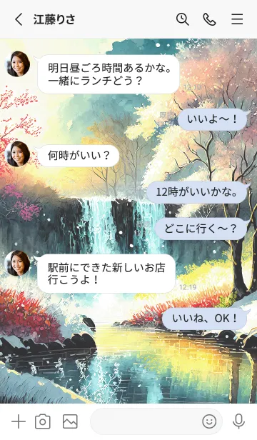 [LINE着せ替え] 優美な冬の風景の着せかえ(Winter-2819)の画像3