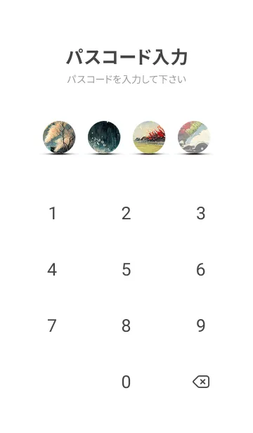 [LINE着せ替え] 優美な冬の風景の着せかえ(Winter-2819)の画像4