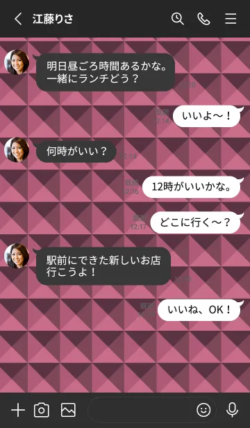 [LINE着せ替え] カラー スタッズ 133の画像3