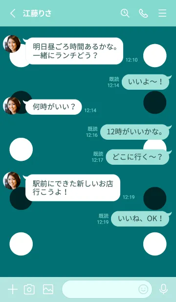 [LINE着せ替え] シンプルドット -162の画像3