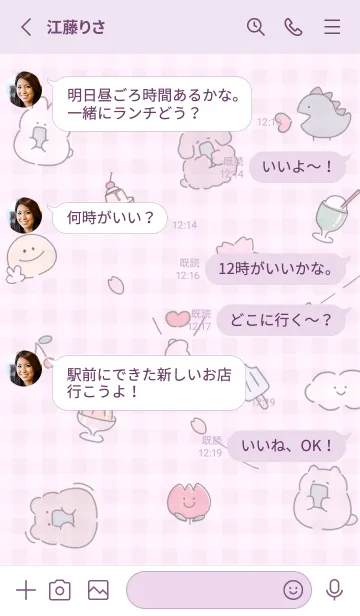 [LINE着せ替え] pinkpurple スマホ好き11_1の画像3