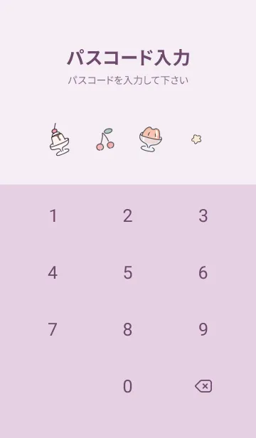 [LINE着せ替え] pinkpurple スマホ好き11_1の画像4