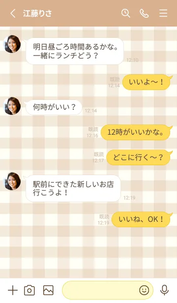 [LINE着せ替え] SIMPLE HEART :check yellowbeigeの画像3