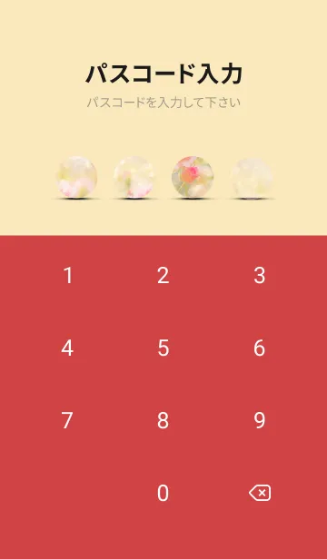 [LINE着せ替え] 薔薇(バラ)の花の着せかえ(R2910)の画像4