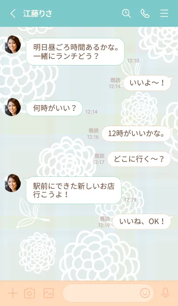 [LINE着せ替え] 白い線の丸い花と葉4の画像3