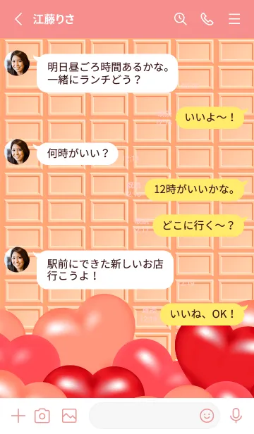 [LINE着せ替え] ハートとストロベリーチョコ 赤色の画像3