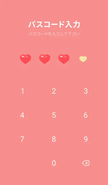 [LINE着せ替え] ハートとストロベリーチョコ 赤色の画像4