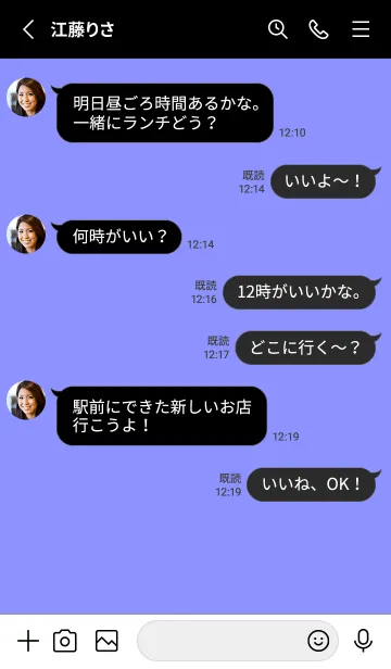 [LINE着せ替え] ネオン カラー アイコン 95の画像3