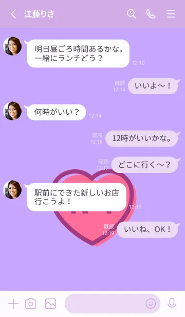 [LINE着せ替え] NO.1 ハート 21の画像3