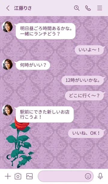 [LINE着せ替え] light purple 薔薇と洋風模様の画像3