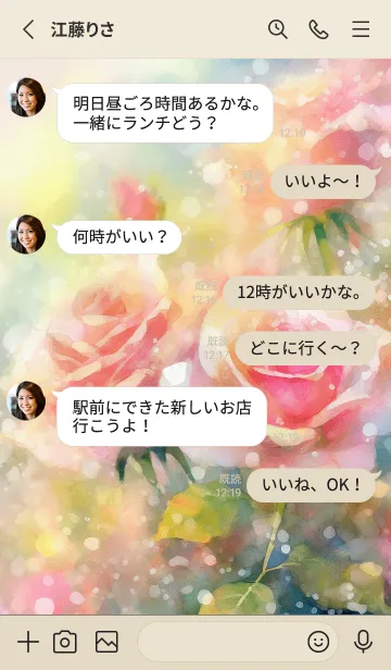 [LINE着せ替え] 薔薇(バラ)の花の着せかえ(R2911)の画像3