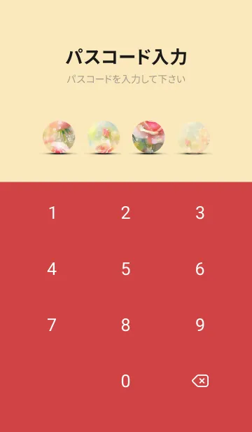 [LINE着せ替え] 薔薇(バラ)の花の着せかえ(R2911)の画像4