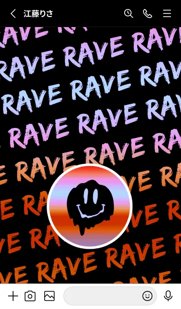 [LINE着せ替え] サイケ スマイル 26の画像2