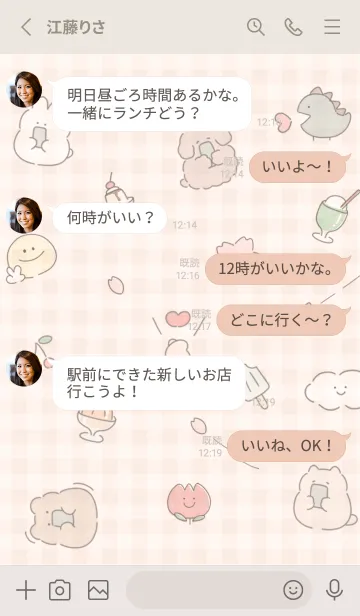 [LINE着せ替え] orange スマホ好き13_1の画像3