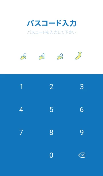 [LINE着せ替え] ゆるいバナナ / 青と黄色の画像4