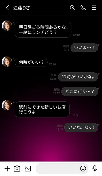 [LINE着せ替え] Simple Light -COOL BLACK- 33の画像3