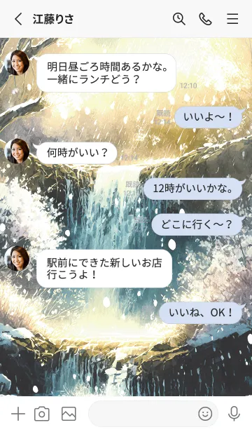 [LINE着せ替え] 優美な冬の風景の着せかえ(Winter-2827)の画像3