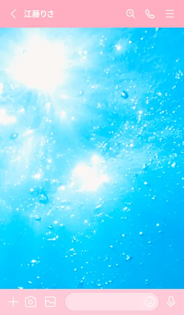 [LINE着せ替え] UnderWater Photo 84の画像2