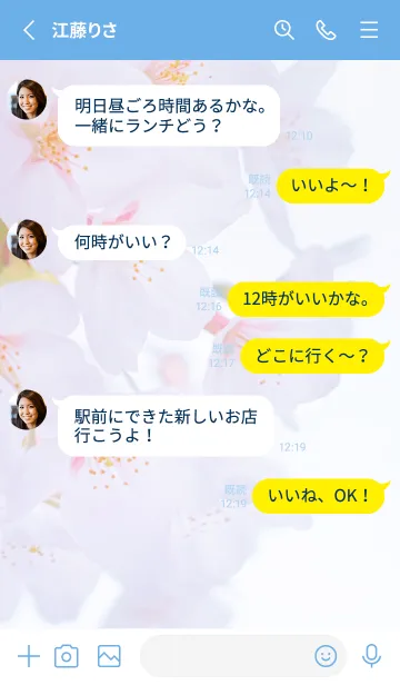 [LINE着せ替え] SakuraPhoto 89 Not AIの画像3