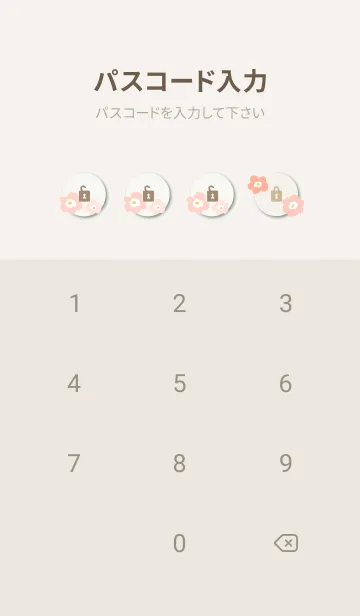 [LINE着せ替え] 花 北欧風 可愛い30の画像4