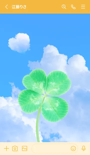 [LINE着せ替え] 本物ラッキークローバー 4-leaf #4-22の画像2