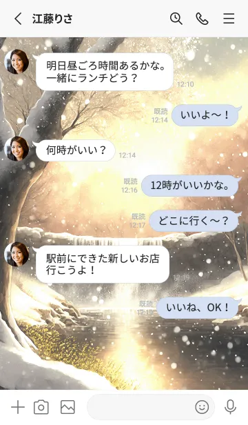 [LINE着せ替え] 優美な冬の風景の着せかえ(Winter-2825)の画像3