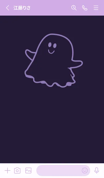 [LINE着せ替え] 妖怪 ゴースト エッグプラントの画像2