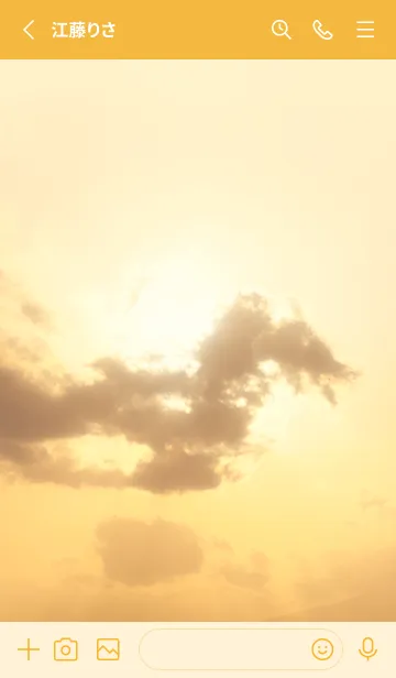 [LINE着せ替え] Real Dragon Cloud #1-10の画像2