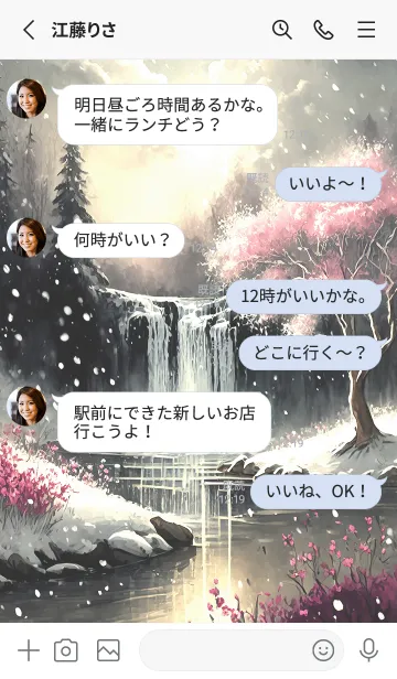 [LINE着せ替え] 優美な冬の風景の着せかえ(Winter-2824)の画像3