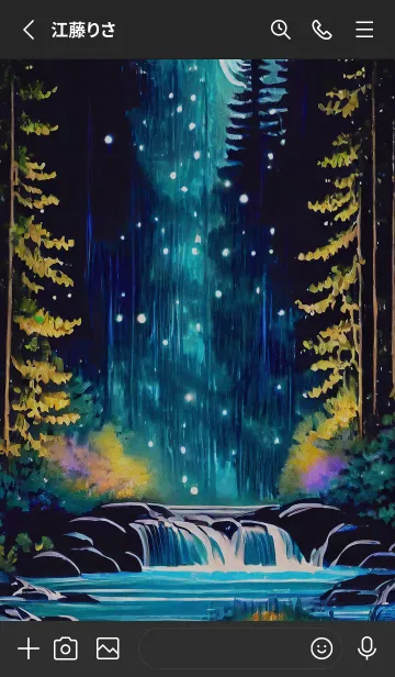 [LINE着せ替え] 穏やかな夜景の着せかえ/721の画像2