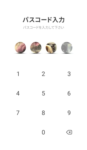 [LINE着せ替え] 優美な冬の風景の着せかえ(Winter-2839)の画像4